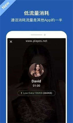imo聊天截图2