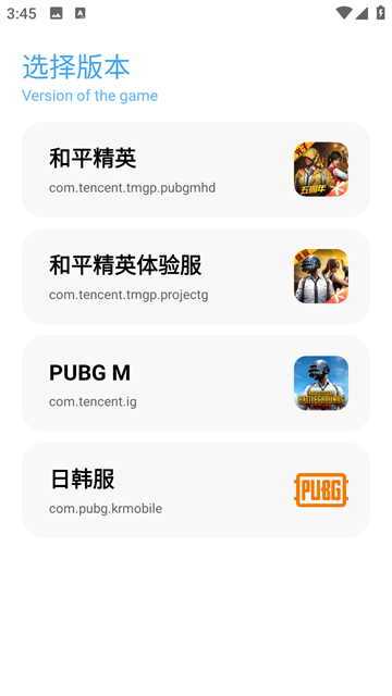殇痕画质助手截图2