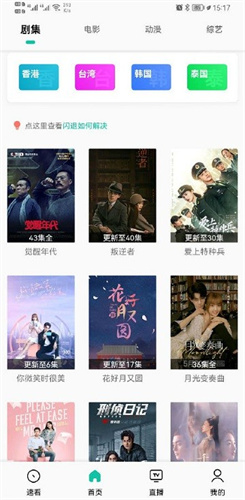 易看Pro