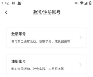 到梦空间管理系统