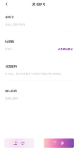 到梦空间管理系统