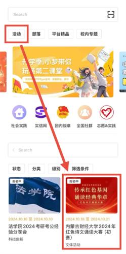 到梦空间管理系统