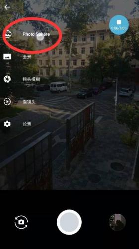 谷歌相机vivo版本