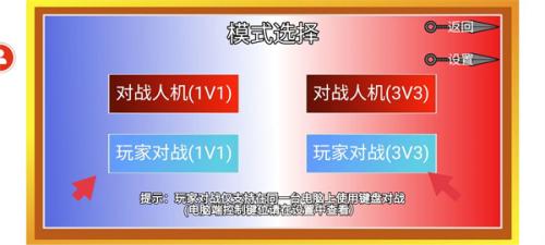 像素火影忍者全人物版