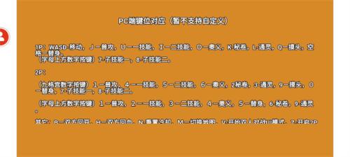 像素火影忍者全人物版