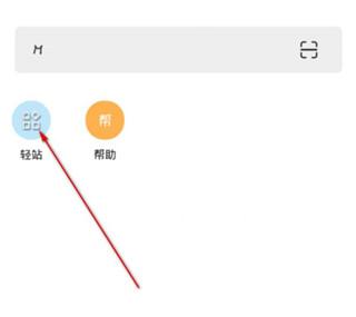 M浏览器旧版本