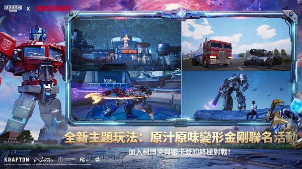 地铁逃生国际服截图0