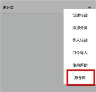 M浏览器旧版本
