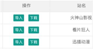 M浏览器旧版本