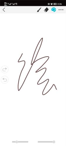 Procreate绘画