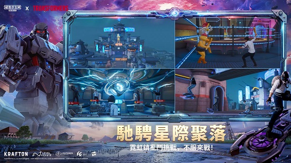 地铁逃生国际服截图2