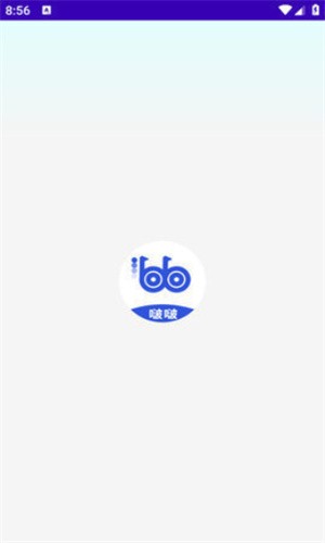 无国界BOBO浏览器老版本截图2
