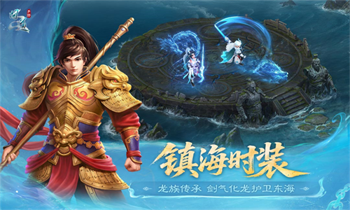 问道手游私sf最新版