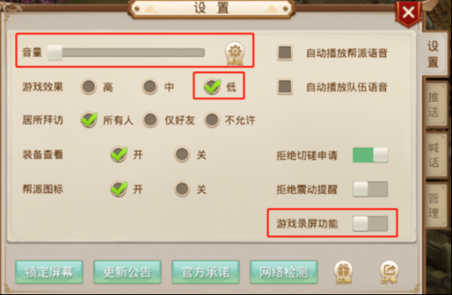 问道手游私sf最新版