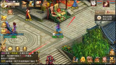 问道手游私sf最新版