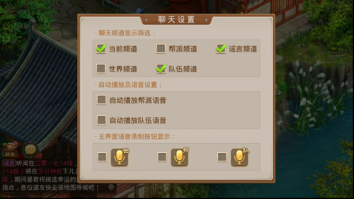 问道手游私sf最新版