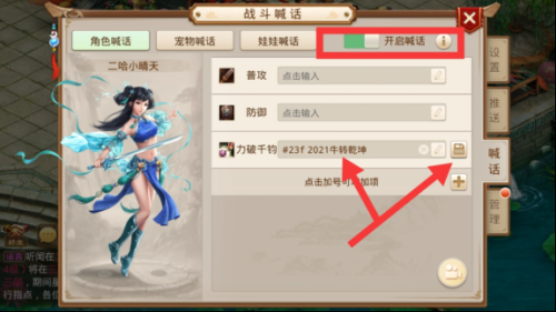 问道手游私sf最新版