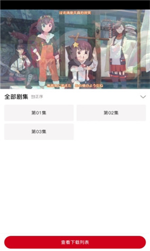 洒洒动漫