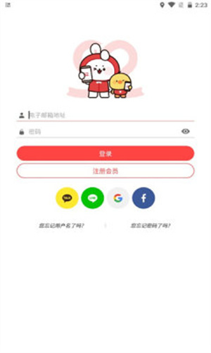 韩爱豆