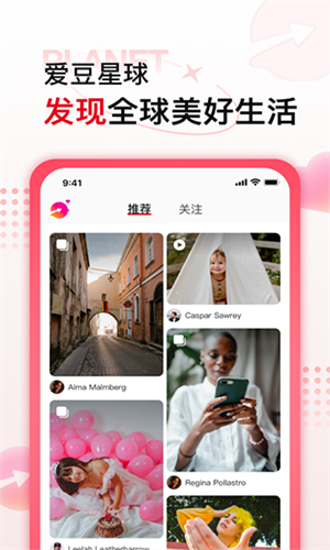 韩爱豆