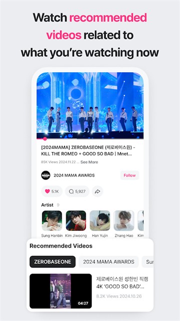 Mnet Plus截图2