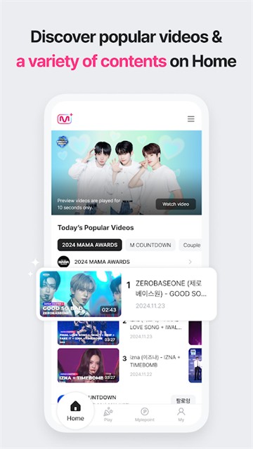 Mnet Plus截图3