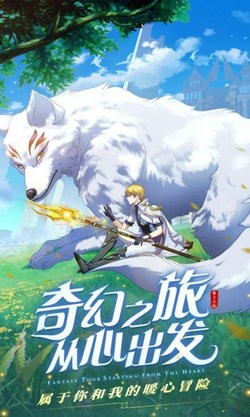 勇士闯魔城截图1