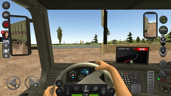 遨游中国2手机版截图3