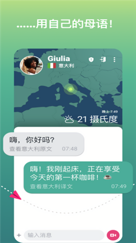 Ablo交友截图1