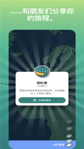 Ablo交友截图2