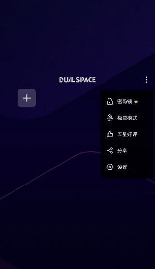 啸天框架最新版截图1