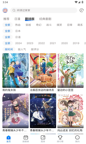 OmoFun纯净版