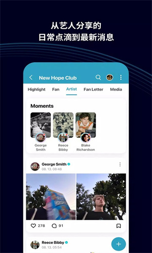 Weverse官方最新版