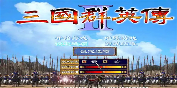 三国群英传手机单机版合集
