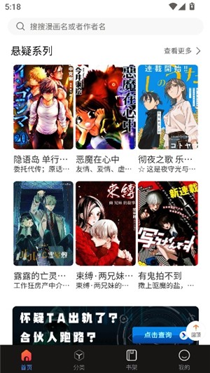 漫蛙2正版截图2