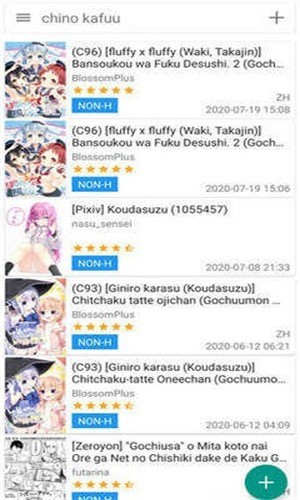 EHviewer绿色版1.9.9.0截图3