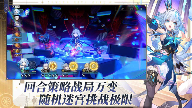 星穹铁道云游戏截图1