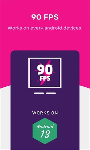 90FPS画质助手截图2