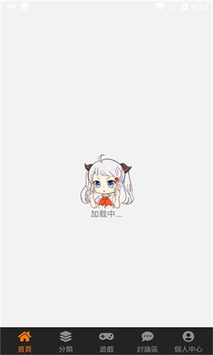 JM漫画