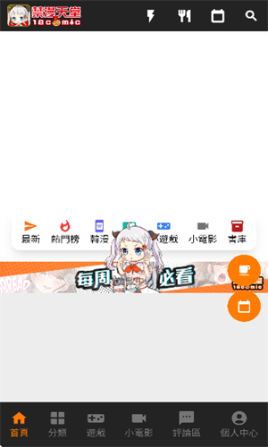 JM漫画