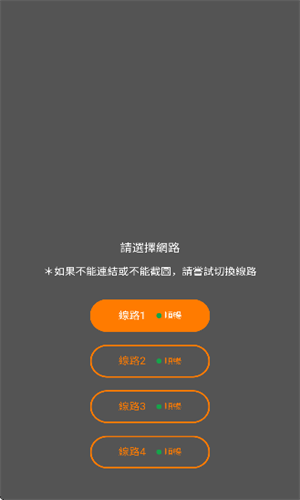 JM漫画