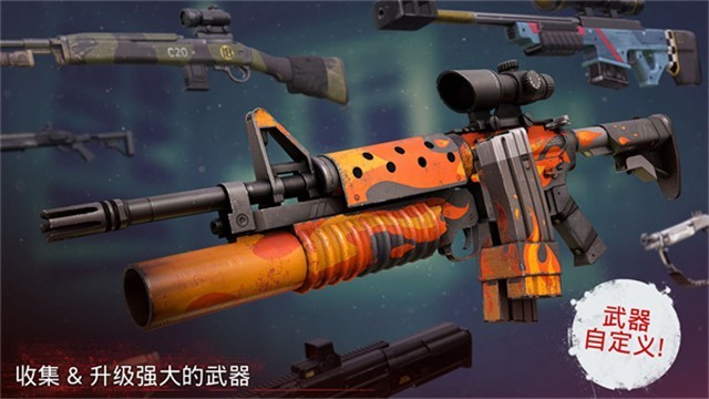 勇闯死人谷2中文版截图1