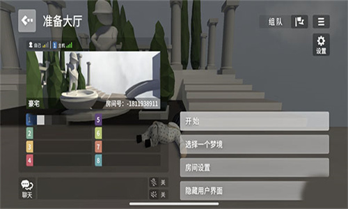 人类一败涂地手机版