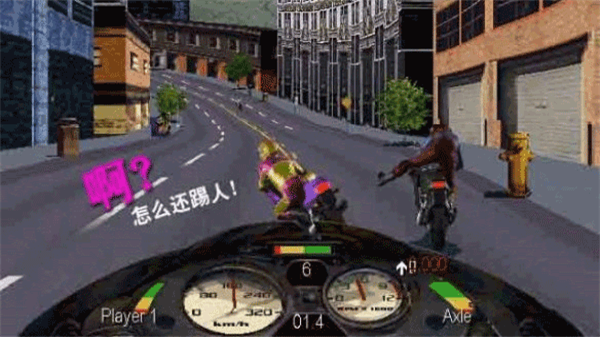 暴力摩托2002截图3