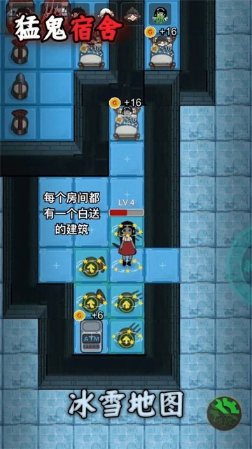 躺平发育正常版截图1
