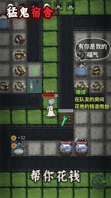 躺平发育正常版截图3