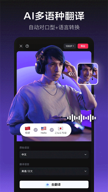 剪映旧版本截图2