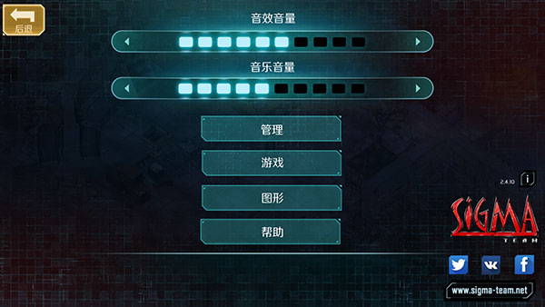 孤单枪手2简体中文版