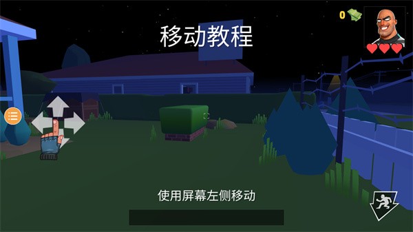 小偷模拟器2截图1