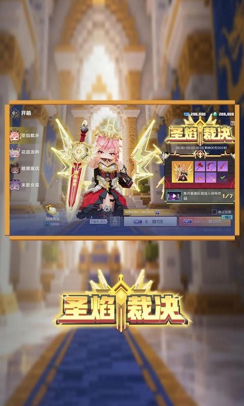 我的世界vivo渠道服最新版截图5